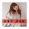 柬埔寨木牌衣服